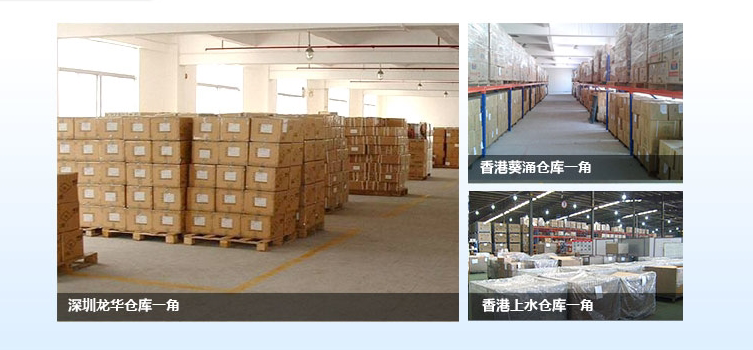 東勝物流深圳倉(cāng)儲(chǔ)，東勝物流香港倉(cāng)庫(kù)