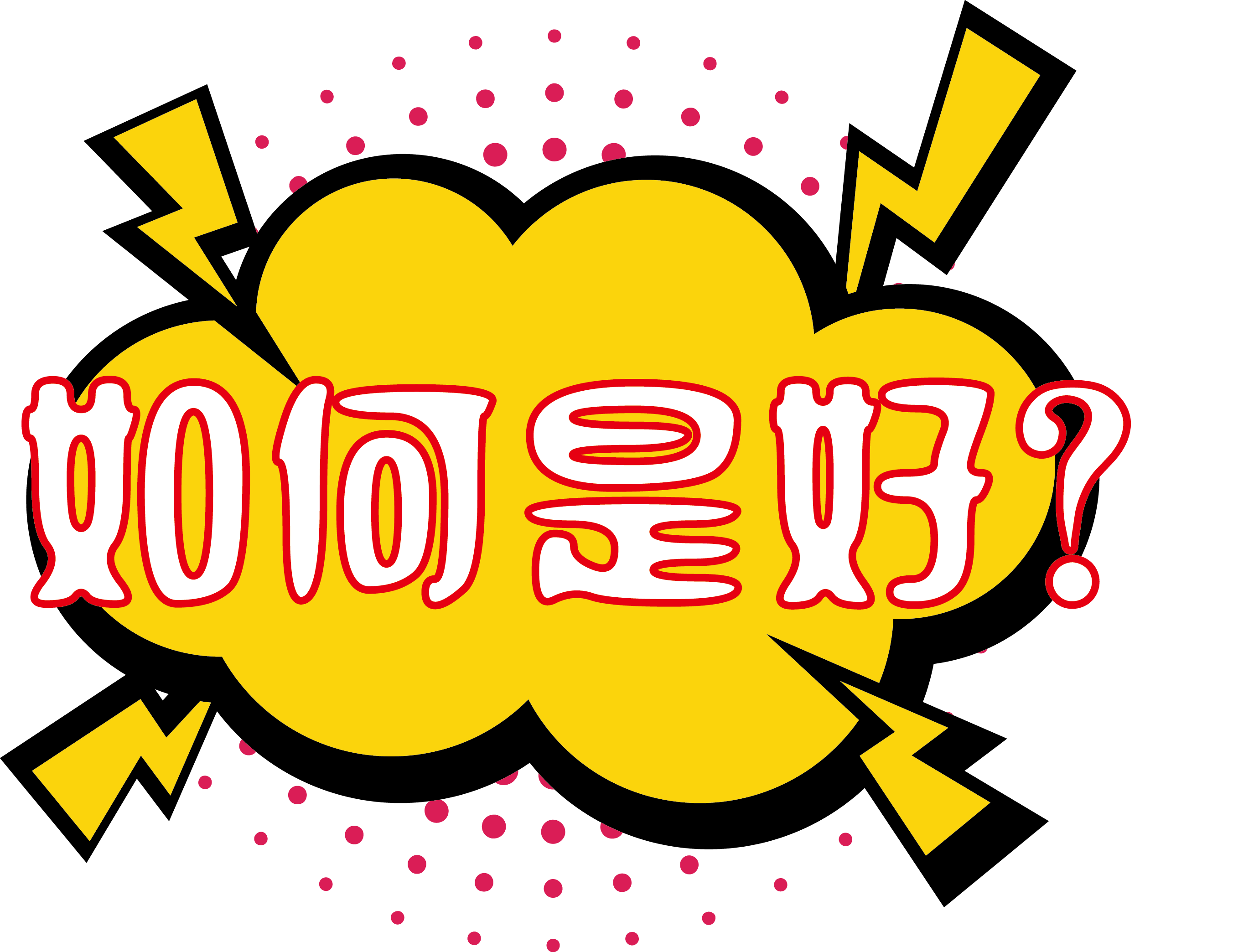 深圳到香港物流,香港深圳貨運運輸,深圳香港進出口,深港物流專線,中港物流,東勝物流集團-大件物流到香港--運輸發現禁寄物品怎么處理？_東勝物流有限公司&nbsp;