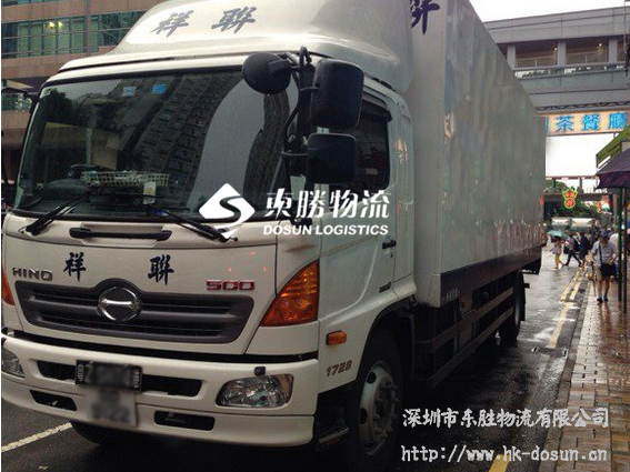 擁有什么樣的條件公司才能報關？--深圳東勝物流，深圳到香港物流,香港深圳貨運運輸,深圳香港進出口,深港物流專線,中港物流,東勝物流集團