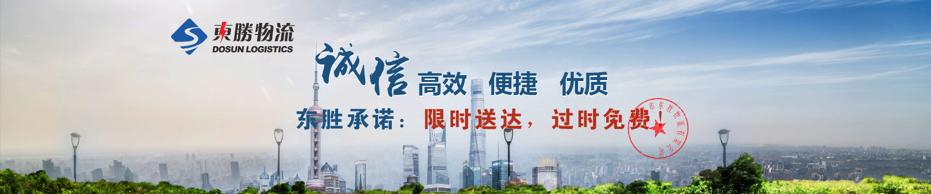 大陸到澳門物流,澳門物流專線,澳門ATA運(yùn)輸,澳門臨時(shí)進(jìn)出口,澳門展會(huì)運(yùn)輸