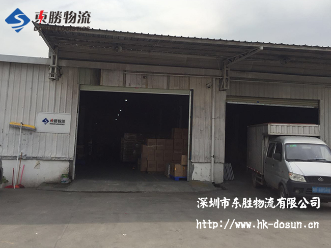 深圳市東勝物流淺談--企業的物流發展布局,深圳到香港物流,香港深圳貨運運輸,深圳香港進出口,深港物流專線,中港物流,東勝物流集團 深圳市東勝物流淺談--企業的物流發展布局,深圳到香港物流,香港深圳貨運運輸,深圳香港進出口,深港物流專線,中港物流,東勝物流集團