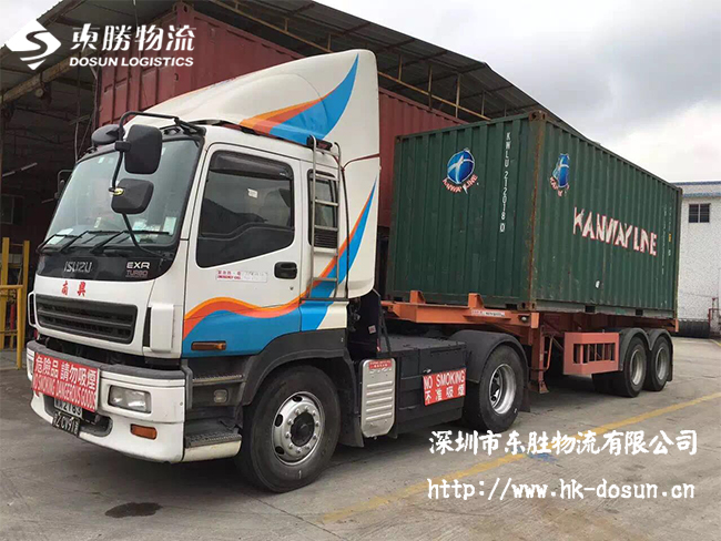 深圳到香港物流--危險品報關應注意什么?深圳到香港物流,香港深圳貨運運輸,深圳香港進出口,深港物流專線,中港物流,東勝物流集團 深圳到香港物流--危險品報關應注意什么?深圳到香港物流,香港深圳貨運運輸,深圳香港進出口,深港物流專線,中港物流,東勝物流集團