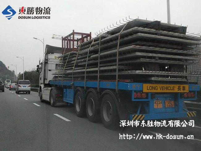 水泥預(yù)制件運(yùn)輸?shù)较愀郏筘浰喟暹\(yùn)輸?shù)较愀郏囝A(yù)支件到香港物流運(yùn)輸,水泥支撐墊塊發(fā)香港物流;深圳到香港物流,香港物流專線,深圳香港進(jìn)出口,中港物流,香港深圳貨運(yùn)運(yùn)輸,深圳市東勝物流有限公司 水泥預(yù)制件運(yùn)輸?shù)较愀郏筘浰喟暹\(yùn)輸?shù)较愀郏囝A(yù)支件到香港物流運(yùn)輸,水泥支撐墊塊發(fā)香港物流;深圳到香港物流,香港物流專線,深圳香港進(jìn)出口,中港物流,香港深圳貨運(yùn)運(yùn)輸,深圳市東勝物流有限公司