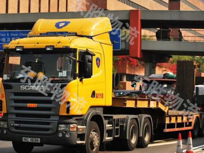 東勝物流詳解：普貨運(yùn)輸、大件運(yùn)輸、危險(xiǎn)品運(yùn)輸?shù)较愀鄱夹枰男┻\(yùn)輸證件？深圳到香港物流,香港物流專線,深圳香港進(jìn)出口,中港物流,香港深圳貨運(yùn)運(yùn)輸-深圳市東勝物流有限公司