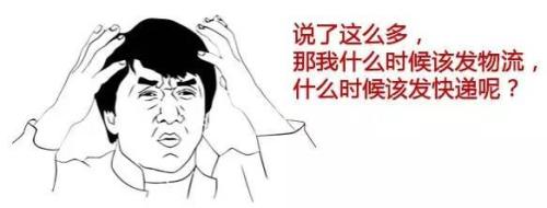 東勝物流講解：在運(yùn)輸時(shí)怎樣選擇合適的運(yùn)輸方式；物流，快遞怎樣選？深圳到香港物流,香港物流專線,深圳香港進(jìn)出口,中港物流,香港深圳貨運(yùn)運(yùn)輸-深圳市東勝物流有限公司