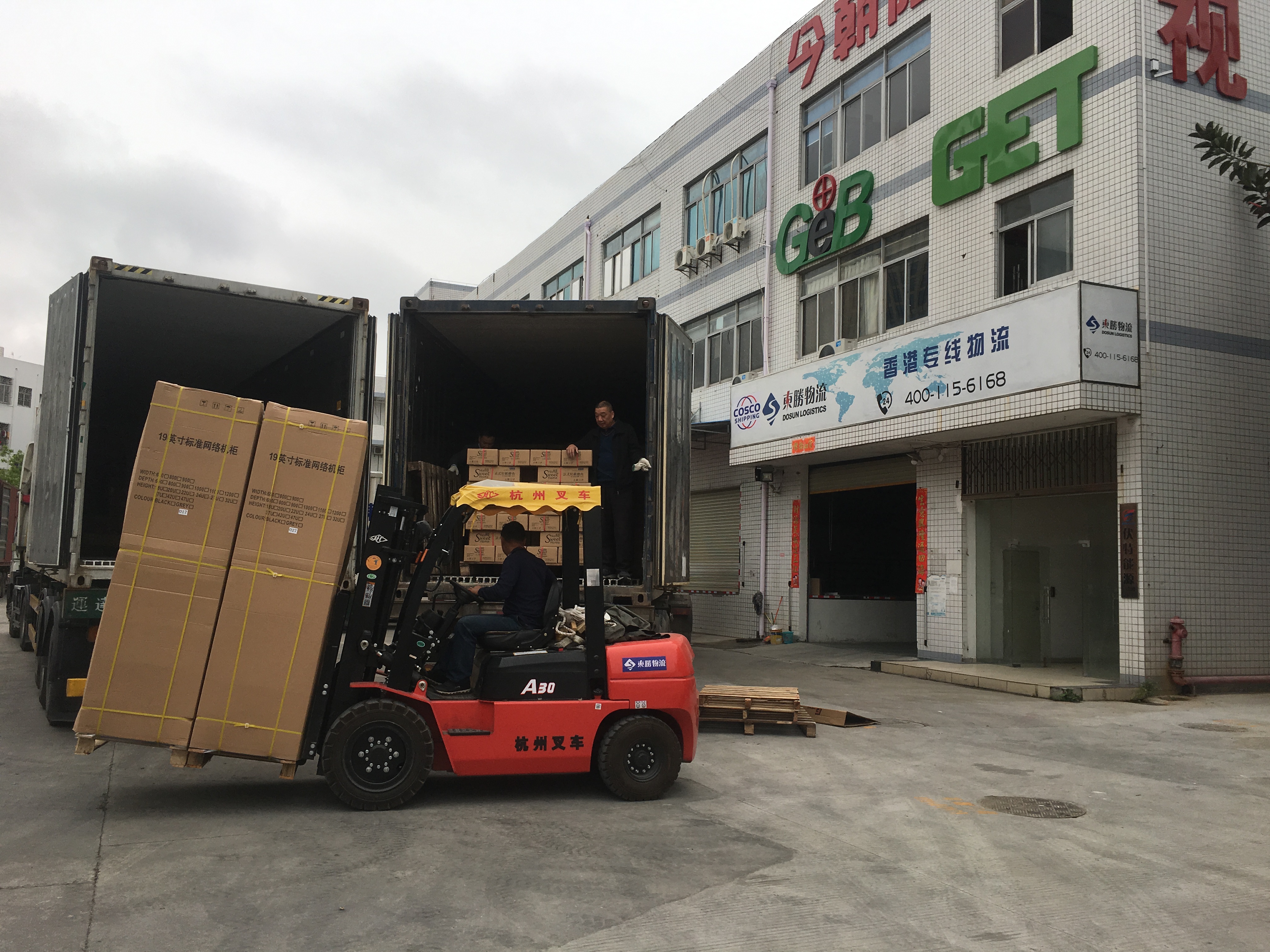 東勝物流告訴你，香港進(jìn)口貨物的好處；深圳到香港物流,香港物流專線,深圳香港進(jìn)出口,中港物流,香港深圳貨運(yùn)運(yùn)輸_深圳市東勝物流有限公司