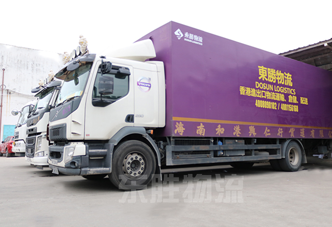 中港噸車、香港噸車操作篇；澳門物流-進口報關公司-香港進口清關公司-深圳市東勝物流有限公司