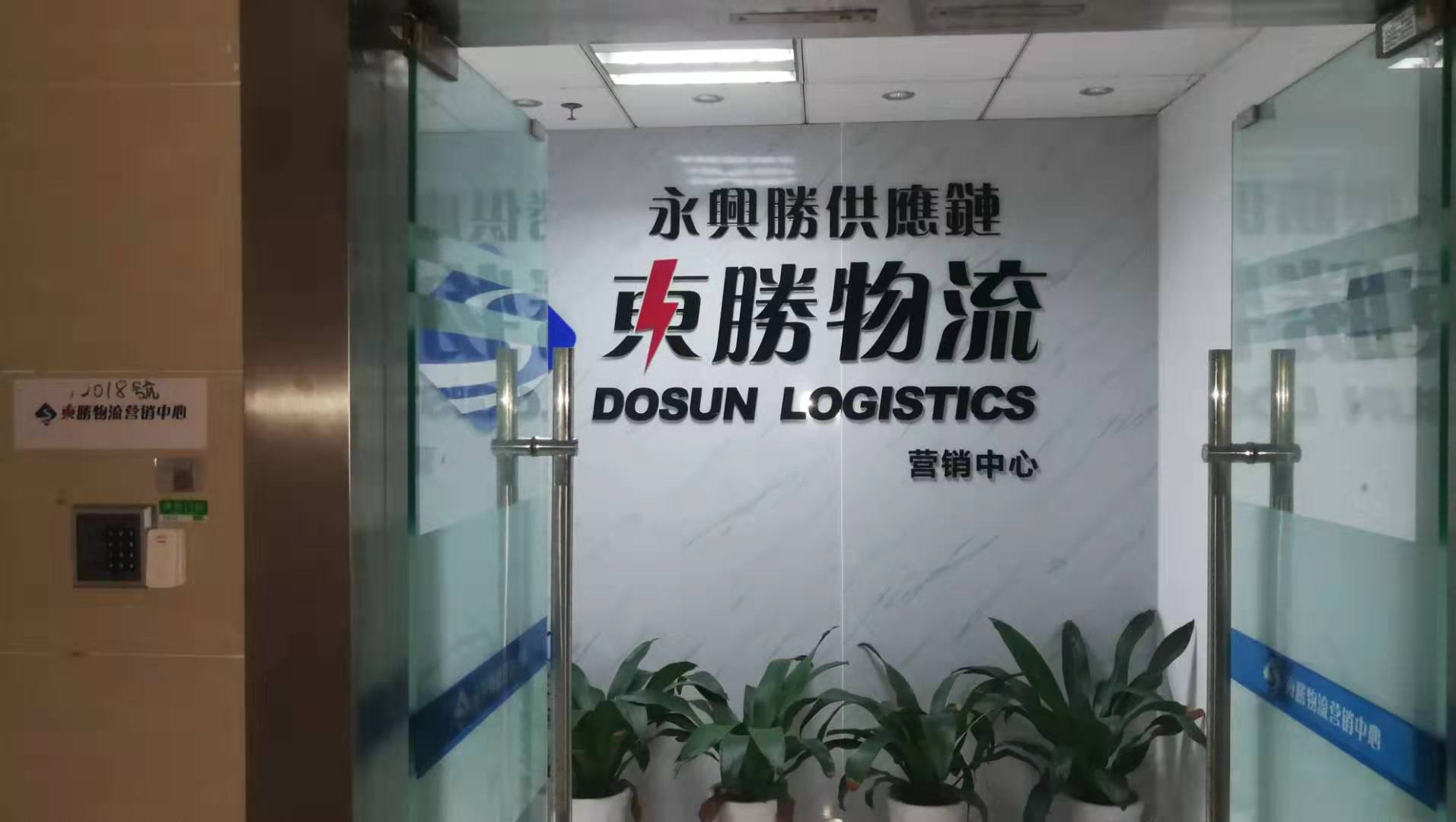 大件貨運香港出口，中山發貨至香港