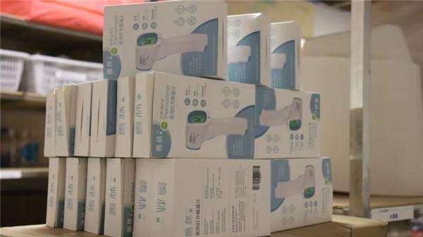 紅外測溫儀(額溫槍)