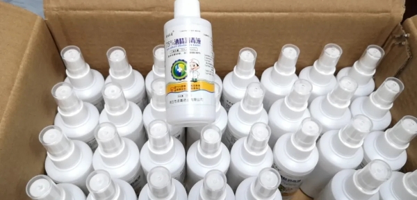 消毒液進(jìn)口，洗手液進(jìn)口清關(guān)指南