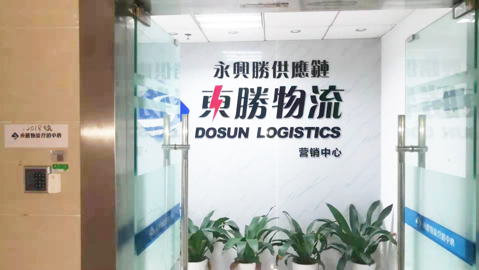 大型模具運(yùn)輸：佛山發(fā)貨到香港，佛山到香港物流