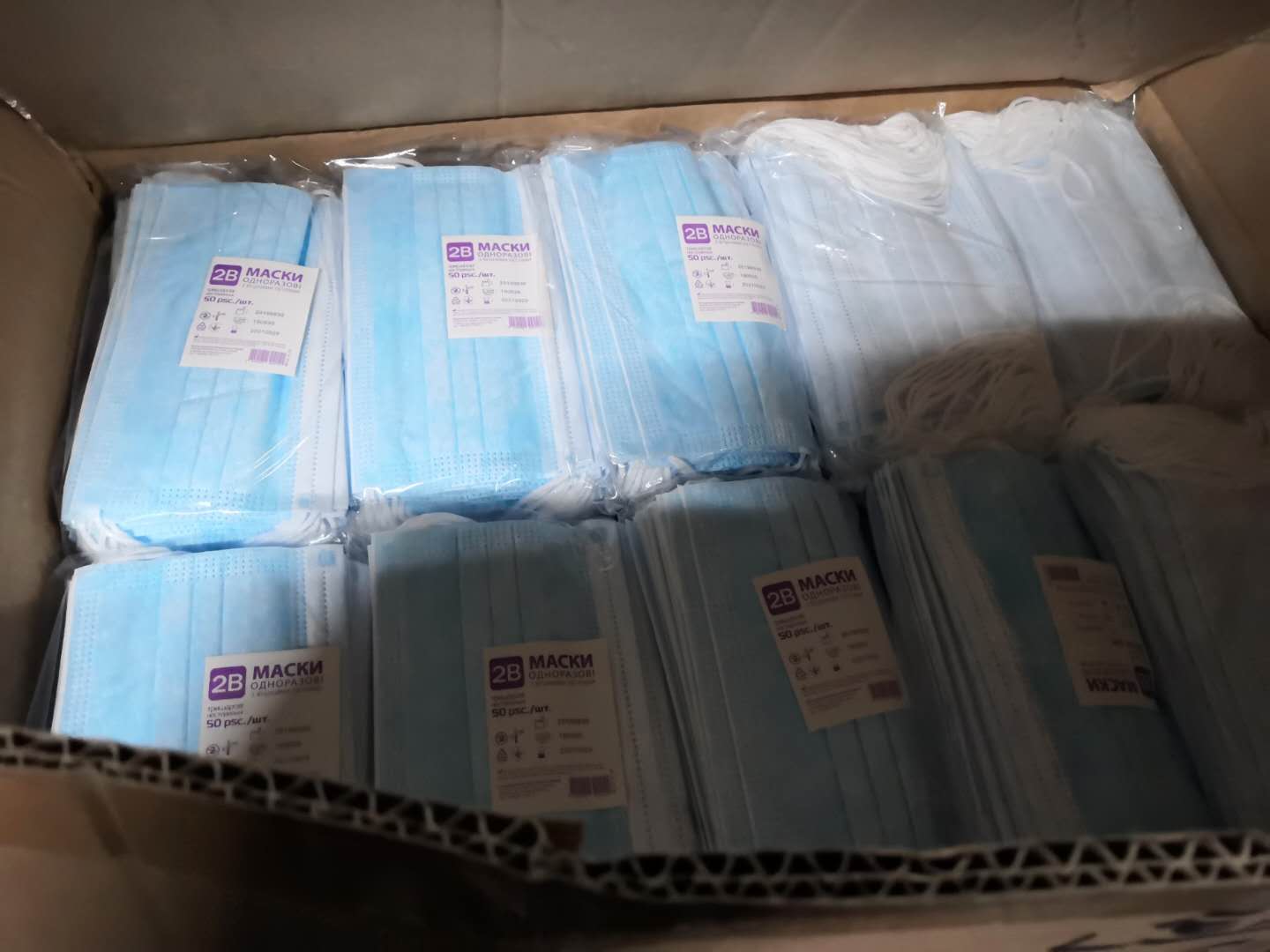 口罩，防護(hù)面罩等防護(hù)物資出口-口罩裝貨出口案例圖