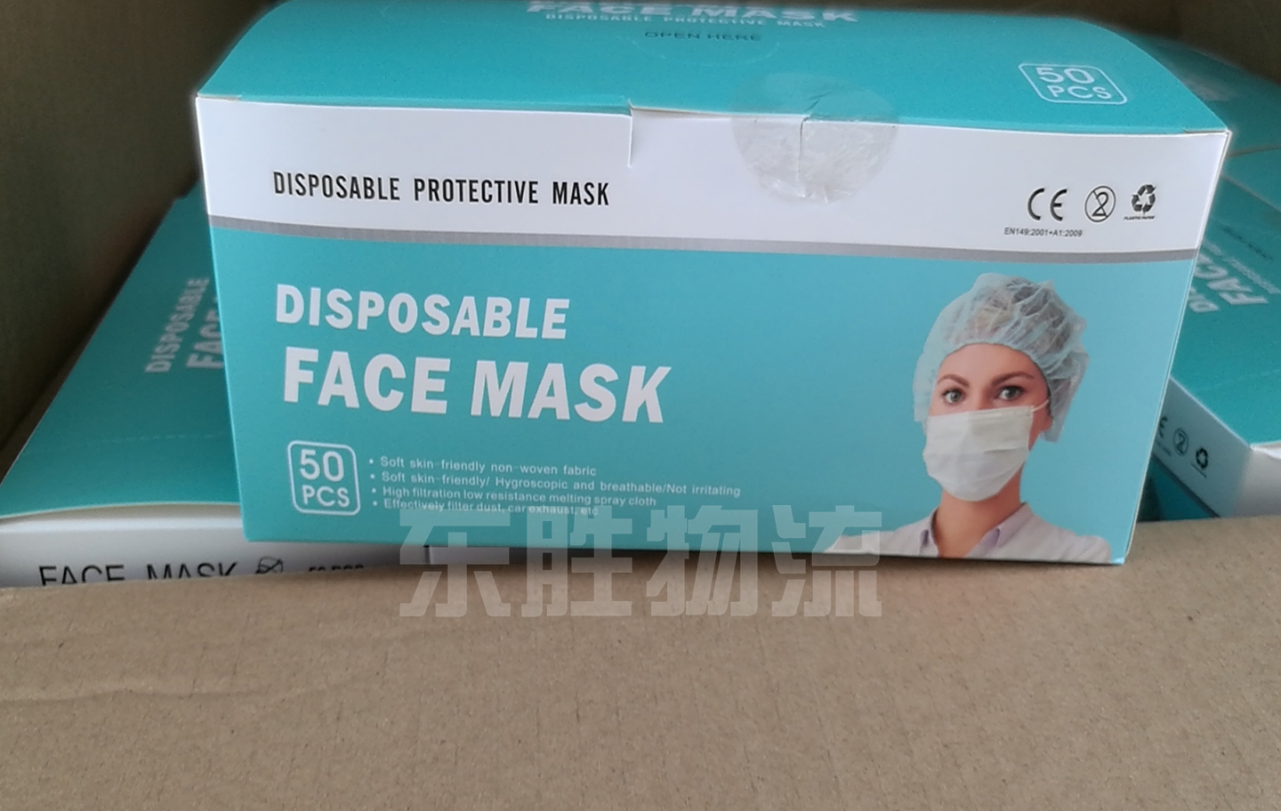 口罩出口香港，口罩物流到香港驗(yàn)貨圖