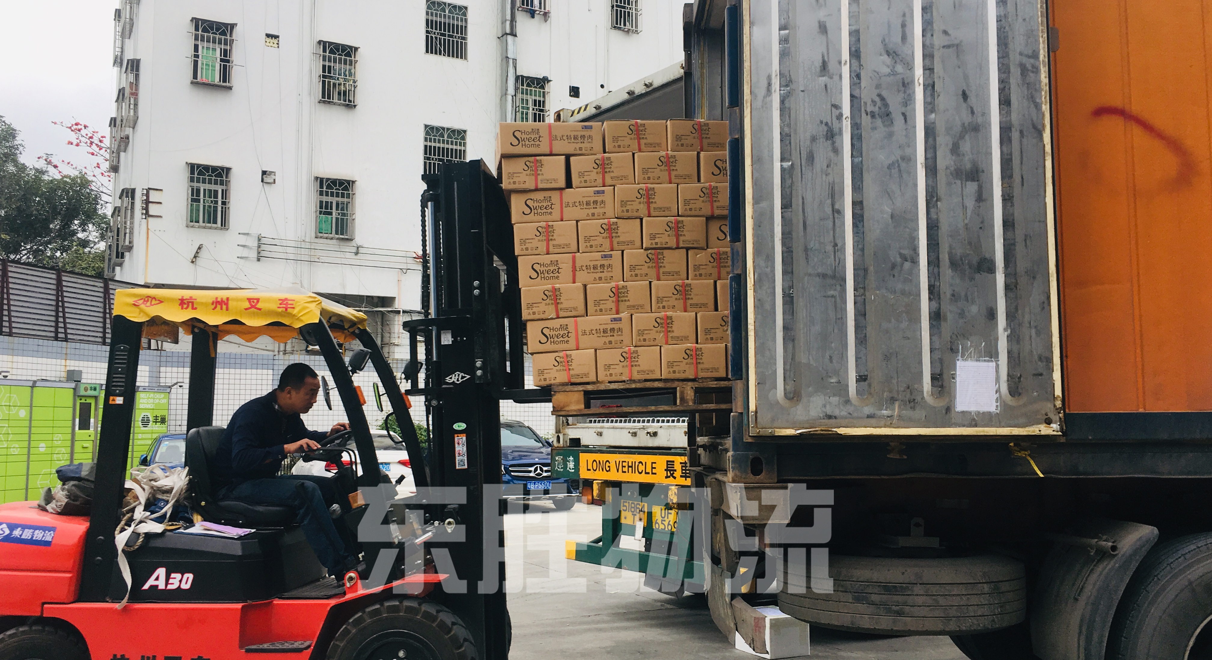 深圳發(fā)貨到香港，深圳到香港物流，深圳到香港運(yùn)輸案例圖