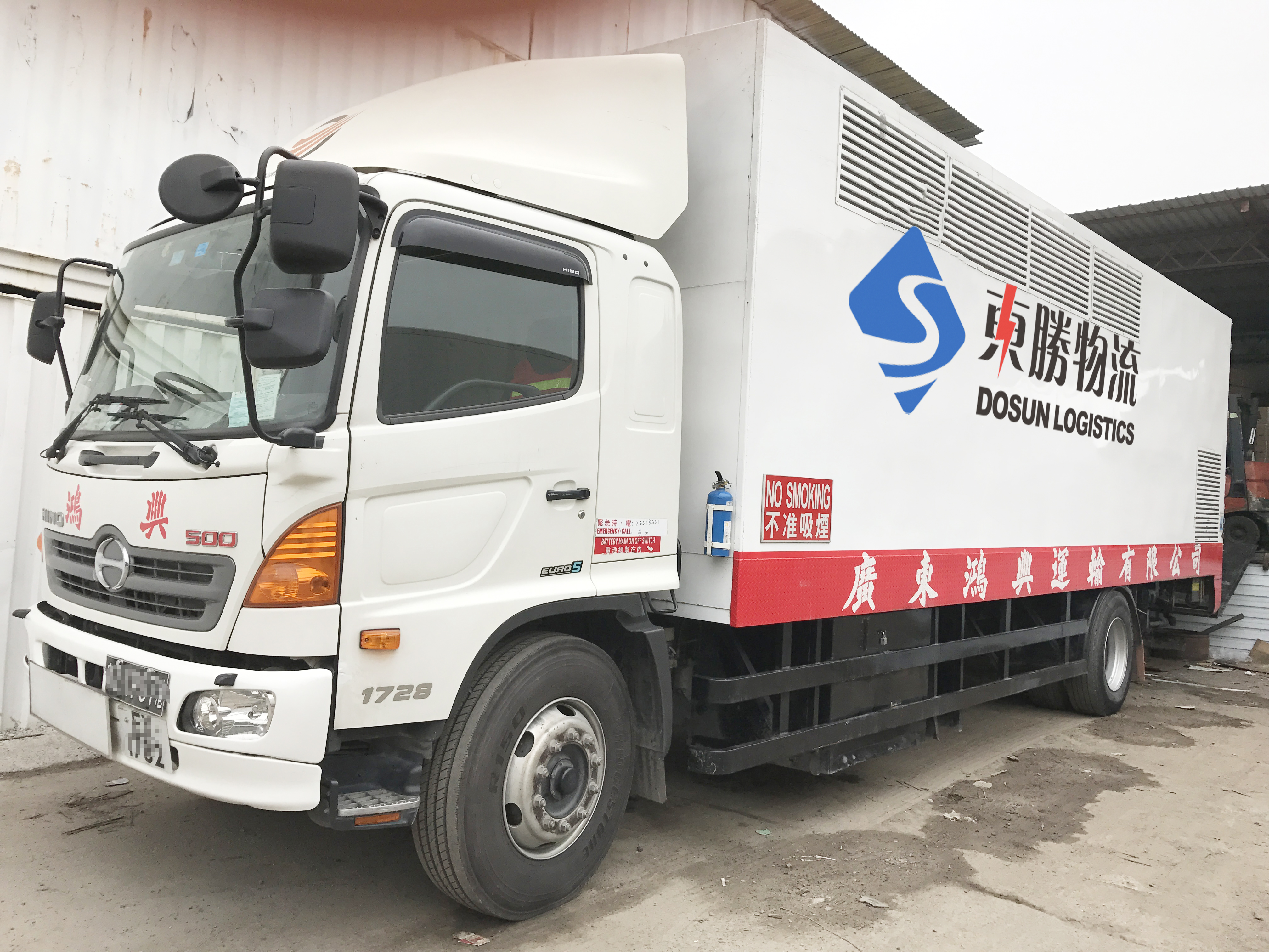 深圳東勝物流--中港危險(xiǎn)品運(yùn)輸公司案例圖